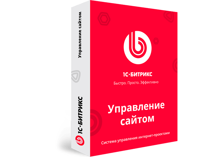 Сайты на 1С-Битрикс<br>для бизнеса