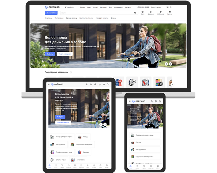 Быстрое внедрение<br>готовых решений