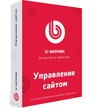 1С-Битрикс