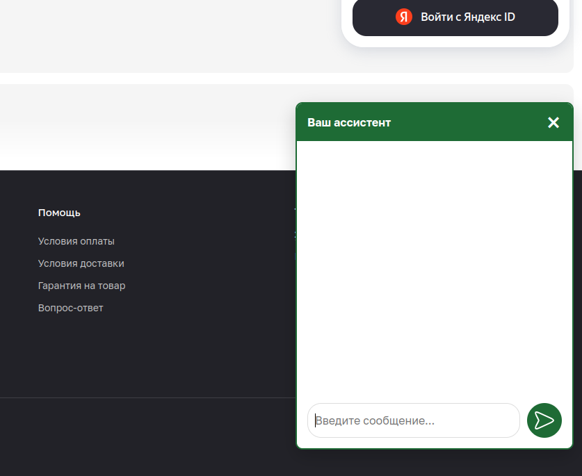 Screenshot From 2026-02-12 16-43-33.png