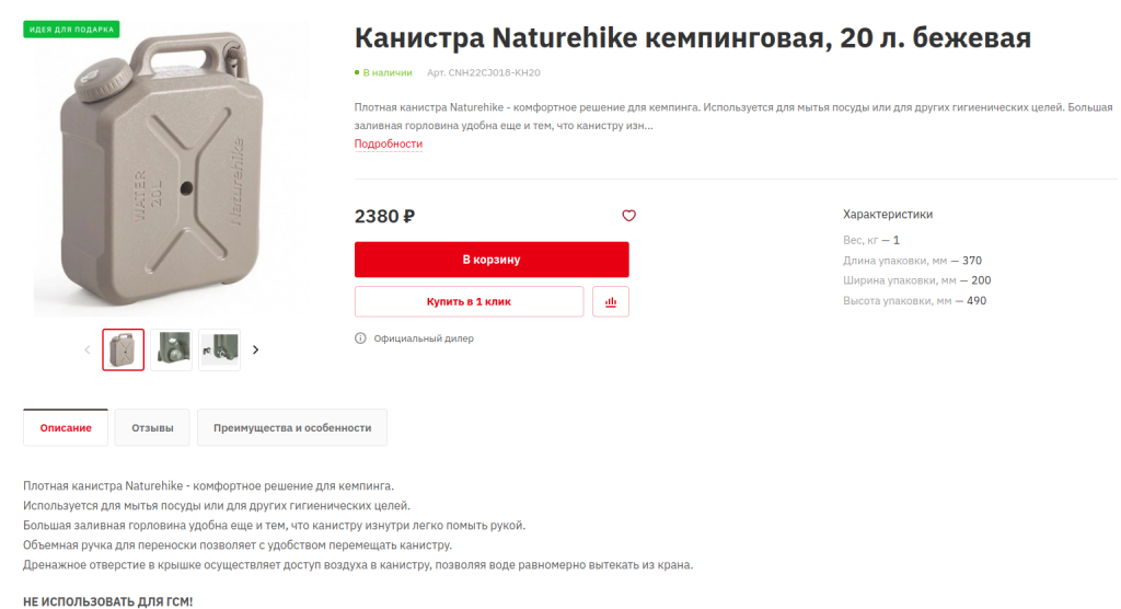 Screenshot From 2026-02-13 09-53-59.png