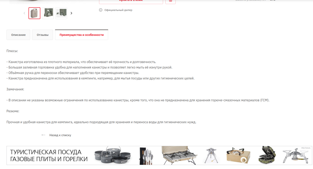 Screenshot From 2026-02-13 09-54-13.png