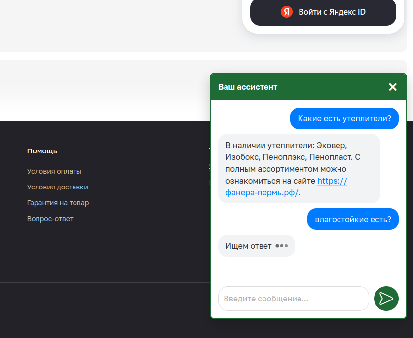 Screenshot From 2026-02-12 16-44-59.png